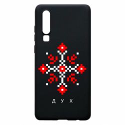 Huawei P30