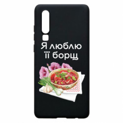 Huawei P30