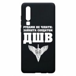 Huawei P30