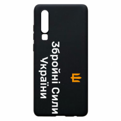 Huawei P30
