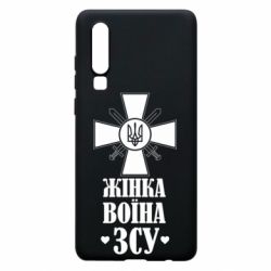 Huawei P30