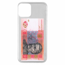 Apple iPhone 11 - FATLINE