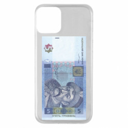 Apple iPhone 11 - FATLINE