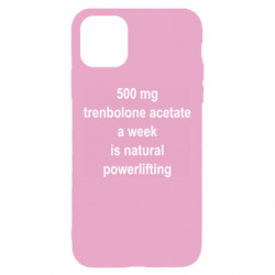 Apple iPhone 11 - FATLINE