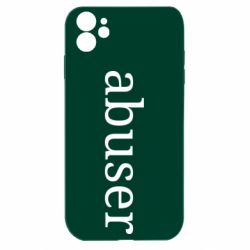 Apple iPhone 11 - FATLINE