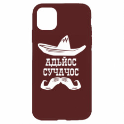 Apple iPhone 11 - FATLINE