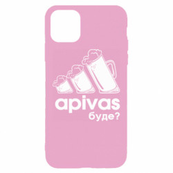 Apple iPhone 11 - FATLINE