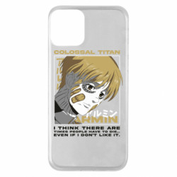 Apple iPhone 11 - FATLINE