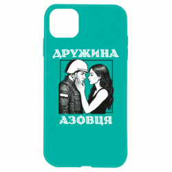 Apple iPhone 11 - FATLINE