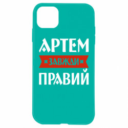 Apple iPhone 11 - FATLINE