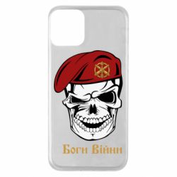 Apple iPhone 11 - FATLINE