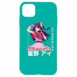 Apple iPhone 11 - FATLINE