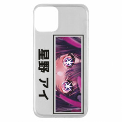 Apple iPhone 11 - FATLINE