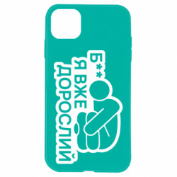 Apple iPhone 11 - FATLINE