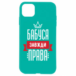 Apple iPhone 11 - FATLINE