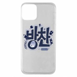 Apple iPhone 11 - FATLINE