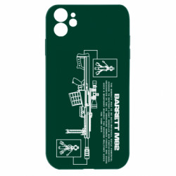 Apple iPhone 11 - FATLINE