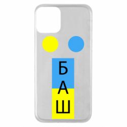 Apple iPhone 11 - FATLINE