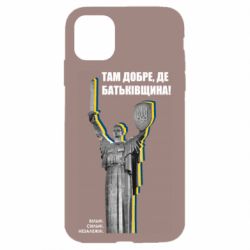 Apple iPhone 11 - FATLINE