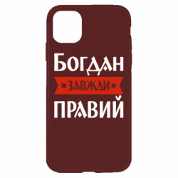 Apple iPhone 11 - FATLINE