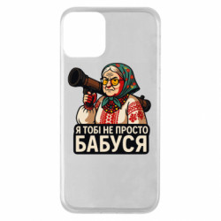 Apple iPhone 11 - FATLINE