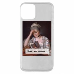 Apple iPhone 11 - FATLINE