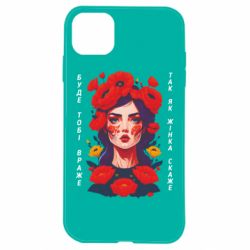 Apple iPhone 11 - FATLINE