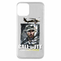 Apple iPhone 11 - FATLINE