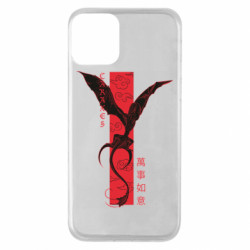 Apple iPhone 11 - FATLINE