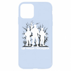 Apple iPhone 11 - FATLINE