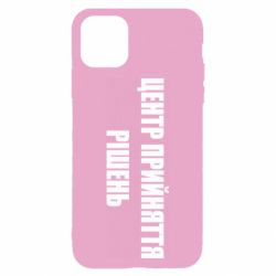 Apple iPhone 11 - FATLINE