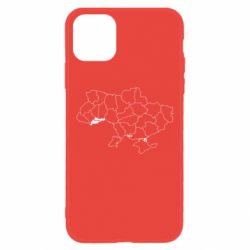 Apple iPhone 11 - FATLINE