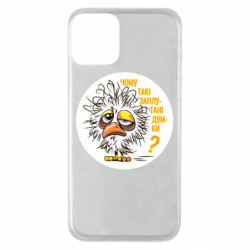 Apple iPhone 11 - FATLINE