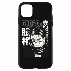 Apple iPhone 11 - FATLINE