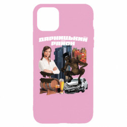 Apple iPhone 11 - FATLINE