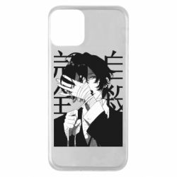 Apple iPhone 11 - FATLINE