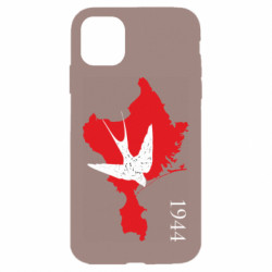 Apple iPhone 11 - FATLINE