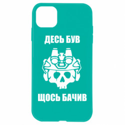 Apple iPhone 11 - FATLINE