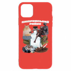 Apple iPhone 11 - FATLINE