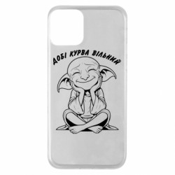 Apple iPhone 11 - FATLINE