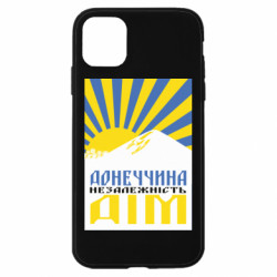 Apple iPhone 11 - FATLINE