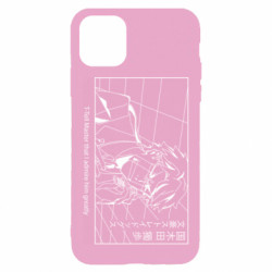 Apple iPhone 11 - FATLINE