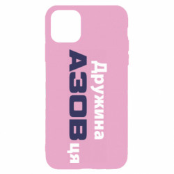 Apple iPhone 11 - FATLINE