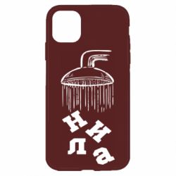 Apple iPhone 11 - FATLINE