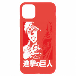 Apple iPhone 11 - FATLINE