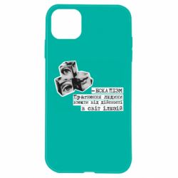 Apple iPhone 11 - FATLINE