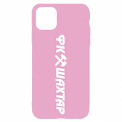 Apple iPhone 11 - FATLINE