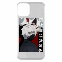 Apple iPhone 11 - FATLINE