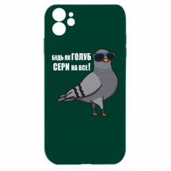 Apple iPhone 11 - FATLINE