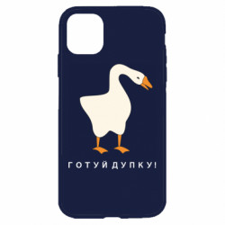 Apple iPhone 11 - FATLINE